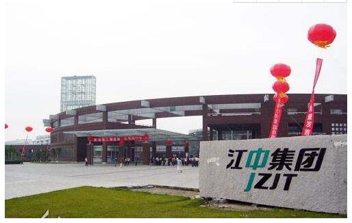 江中集團 江中集團