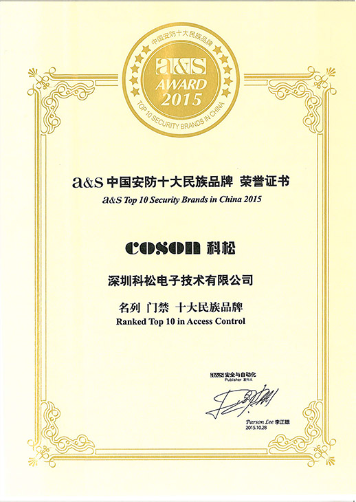 榮譽(yù)證書(shū)2015 榮譽(yù)證書(shū)2015